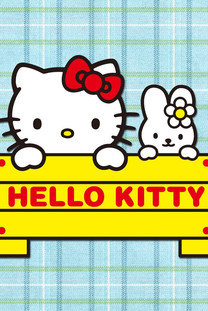 Hello Kitty可爱高清手机壁纸