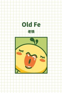 油爆叽丁的趣味英文