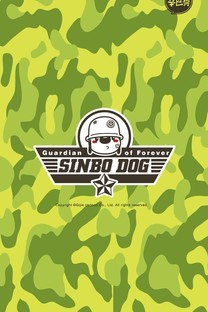 2020辛巴狗小小兵系列壁纸