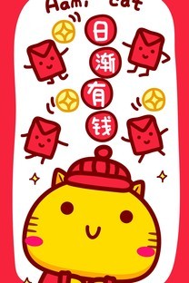哈咪猫可爱春节卡通图片壁纸