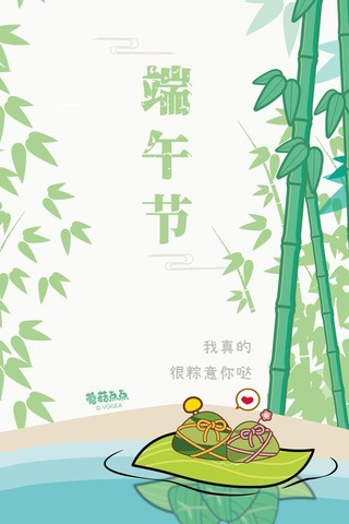 端午节节日图片壁纸