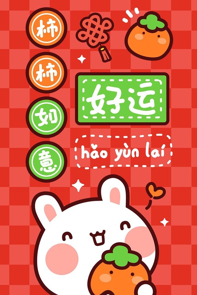 兔子大牙暴富发财卡通图片壁纸