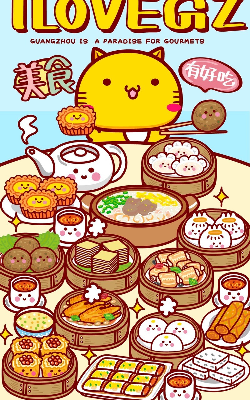 哈咪猫爱广州美食卡通图片壁纸